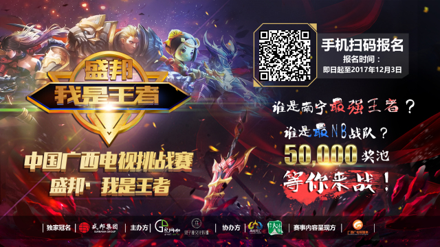 成二次进攻