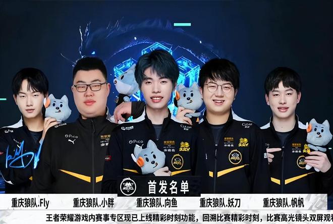 对阵一支偏 对阵一支偏