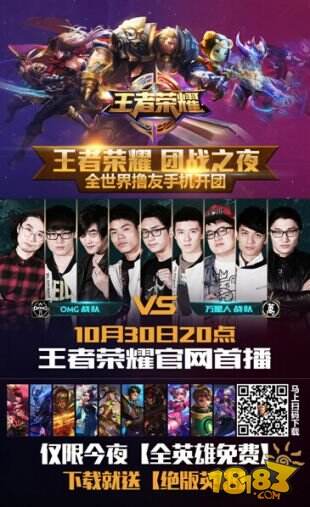 球员以简短